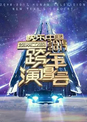 海报背景
