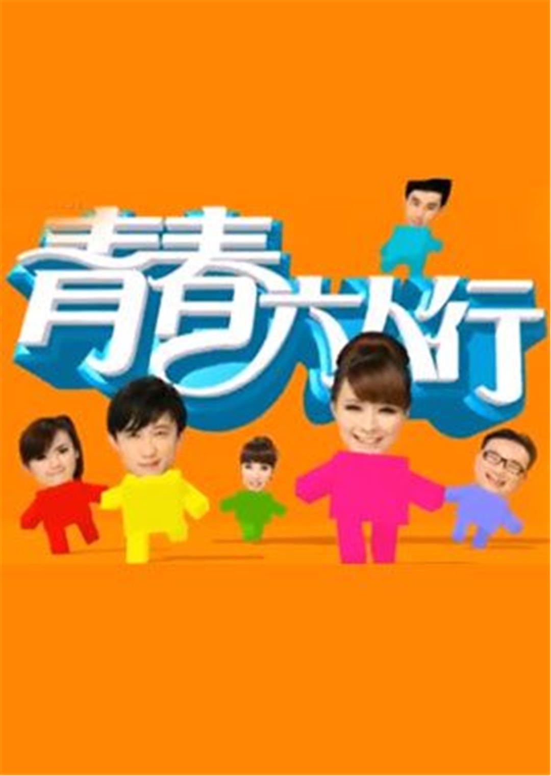 海报背景