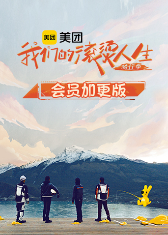 海报背景
