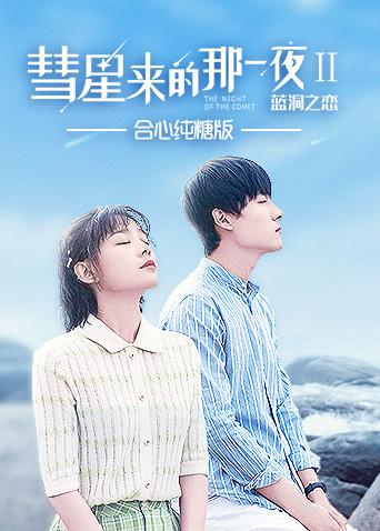 海报背景