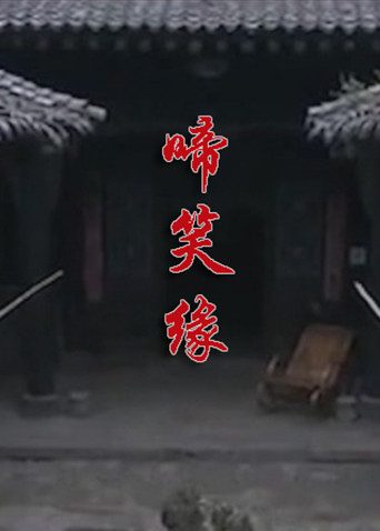 海报背景
