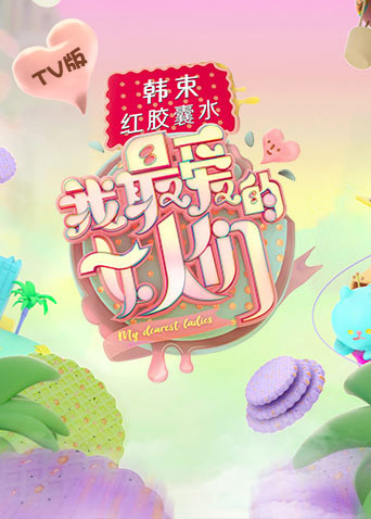 海报背景