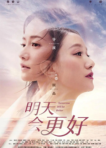 海报背景
