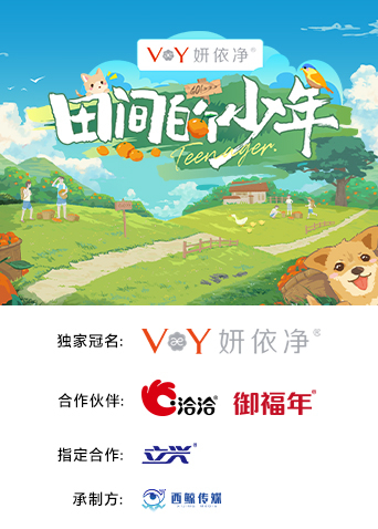 海报背景