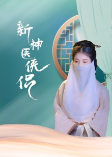 海报背景