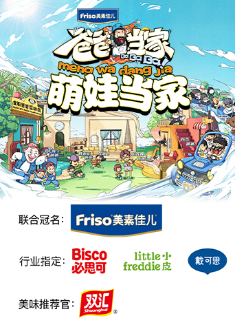 海报背景