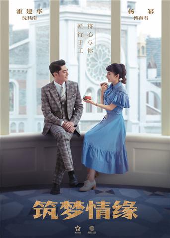 筑梦情缘DVD版封面图