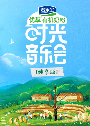 海报背景