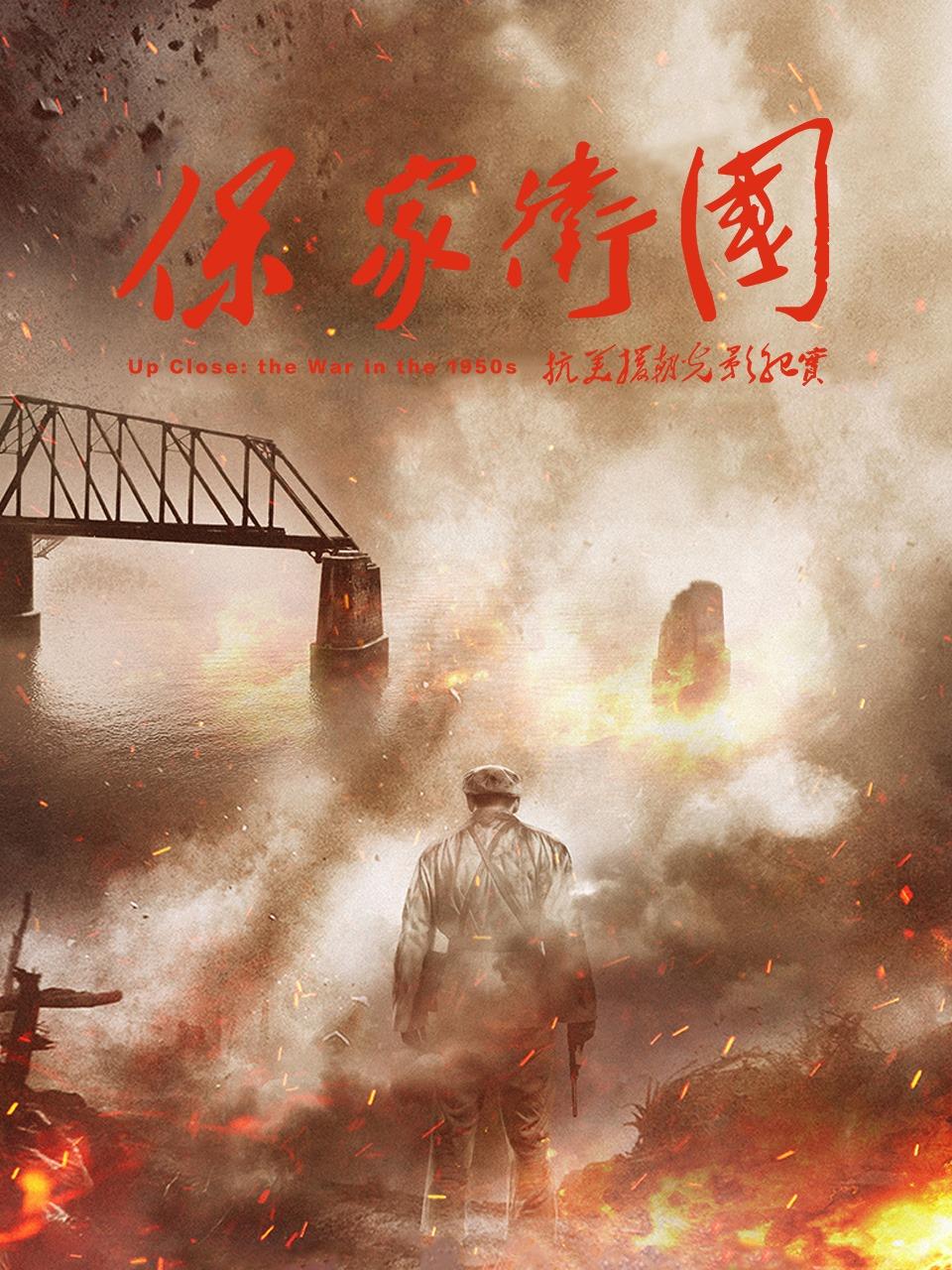 海报背景