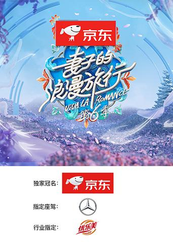 海报背景
