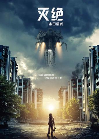海报背景