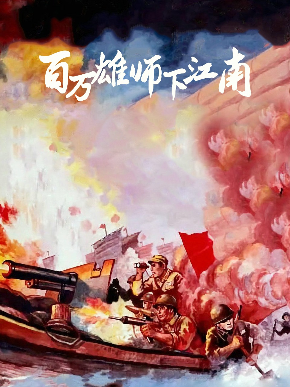 海报背景