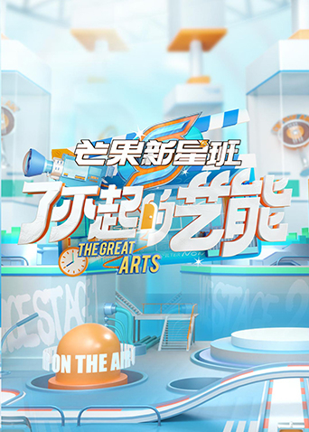 海报背景