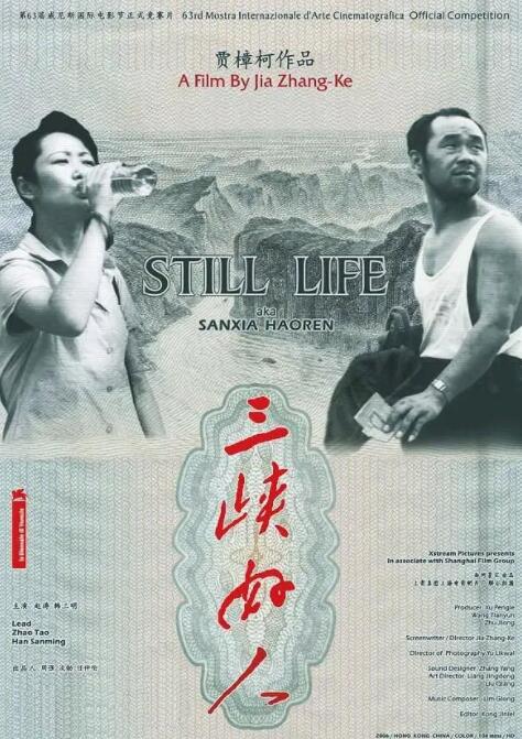 海报背景