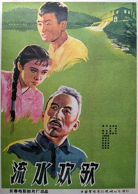海报背景