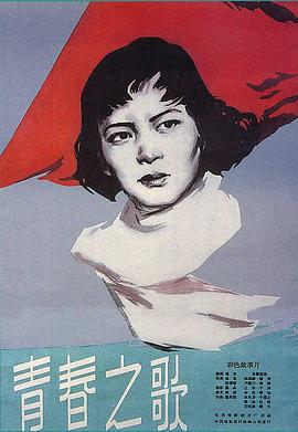 海报背景