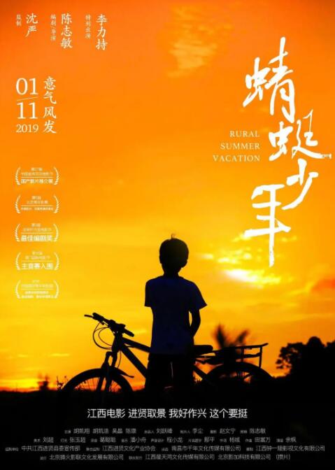 海报背景