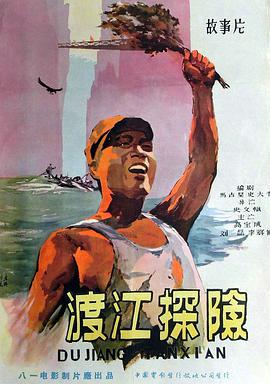 海报背景