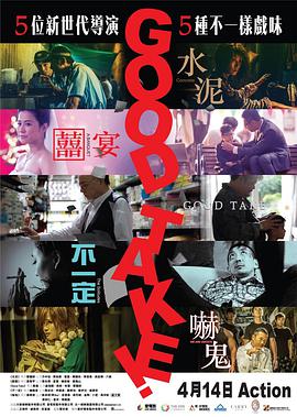 拍得不错封面图