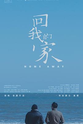 海报背景