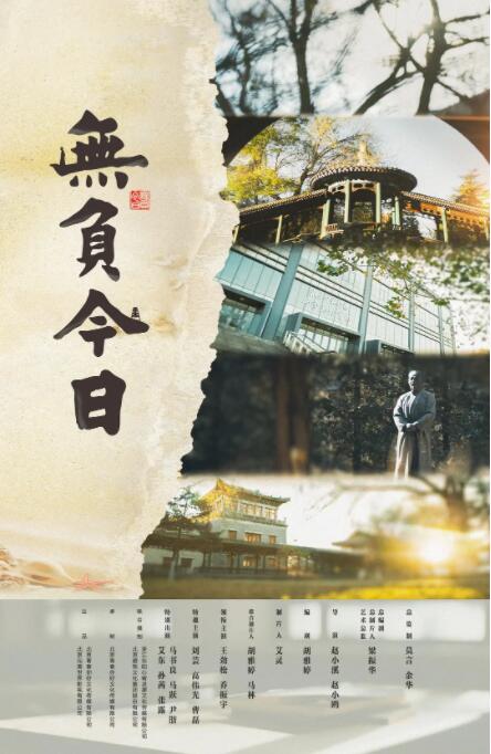 海报背景