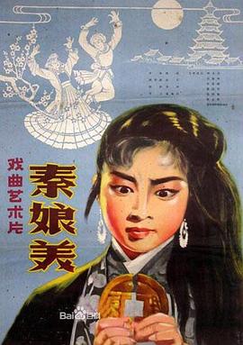 海报背景
