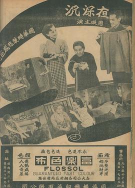 海报背景