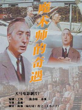 海报背景