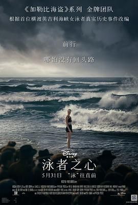 海报背景