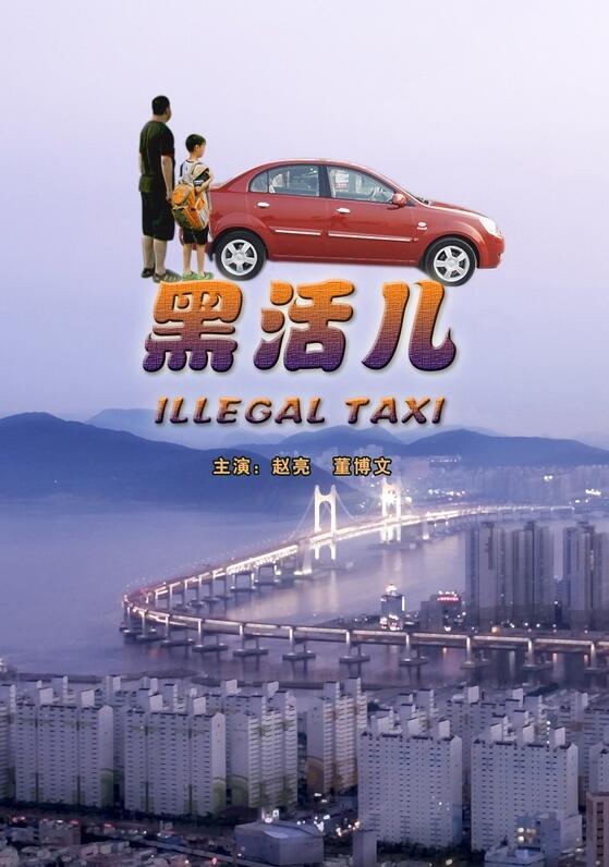 海报背景