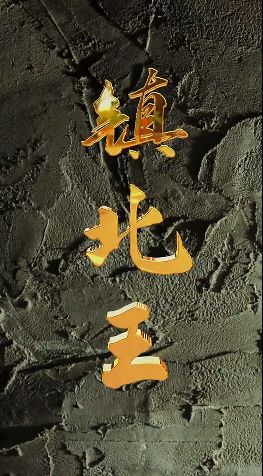 海报背景