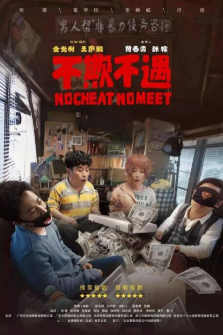 海报背景