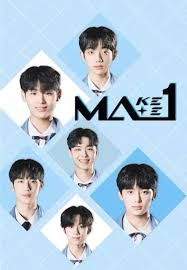 MAKEMATE1封面图