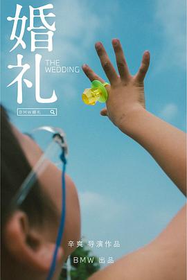 海报背景