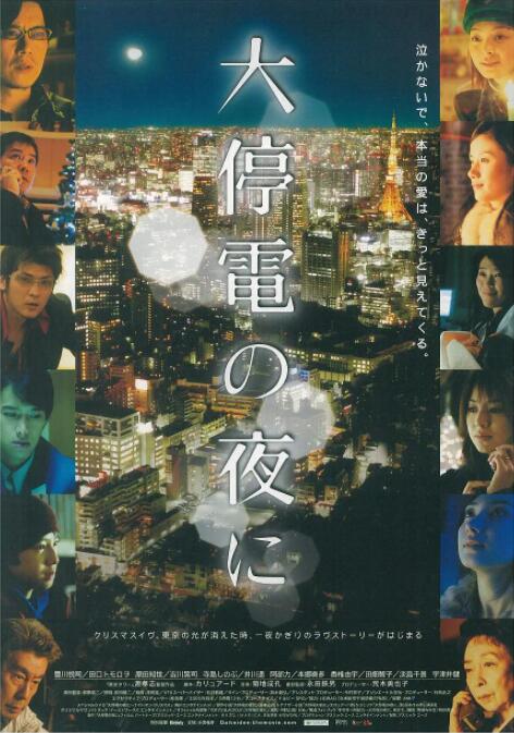 海报背景