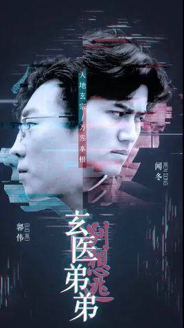 海报背景