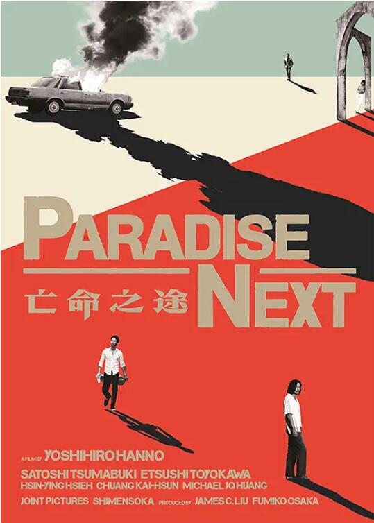 海报背景