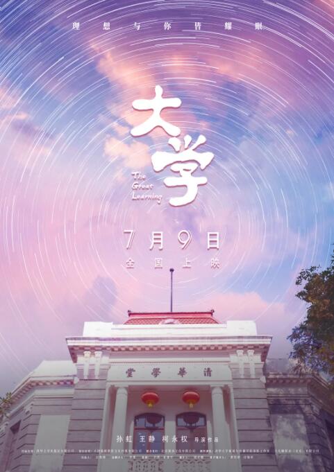 海报背景