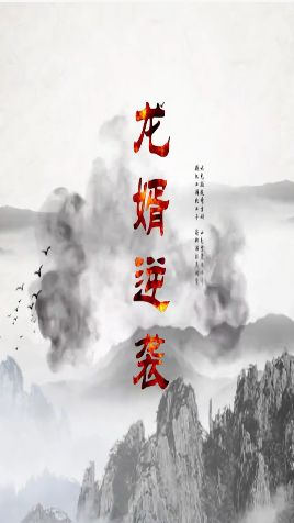 海报背景