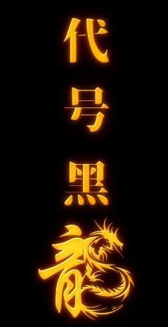 海报背景