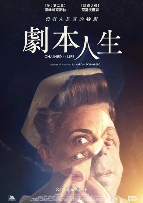 海报背景