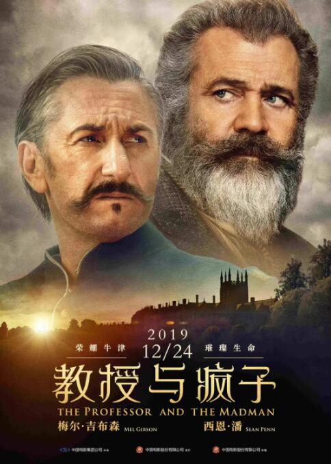 海报背景