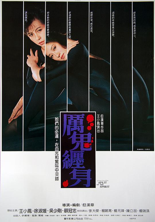 海报背景