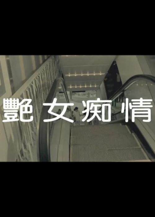 海报背景
