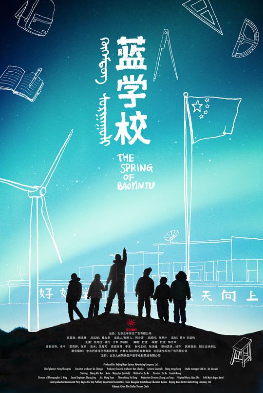 海报背景