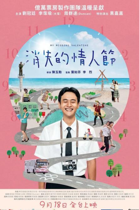 海报背景