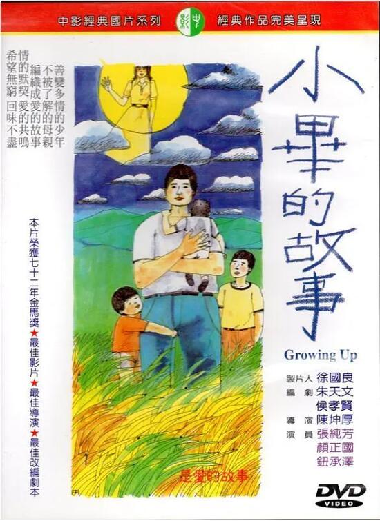 海报背景