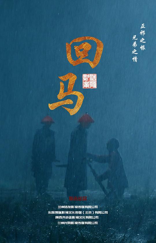 海报背景