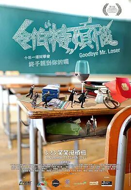 令伯特烦恼封面图