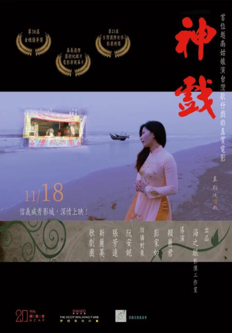 海报背景